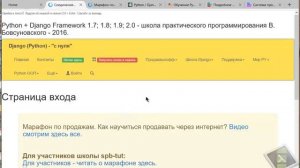 Что такое Django CMS? (Python).