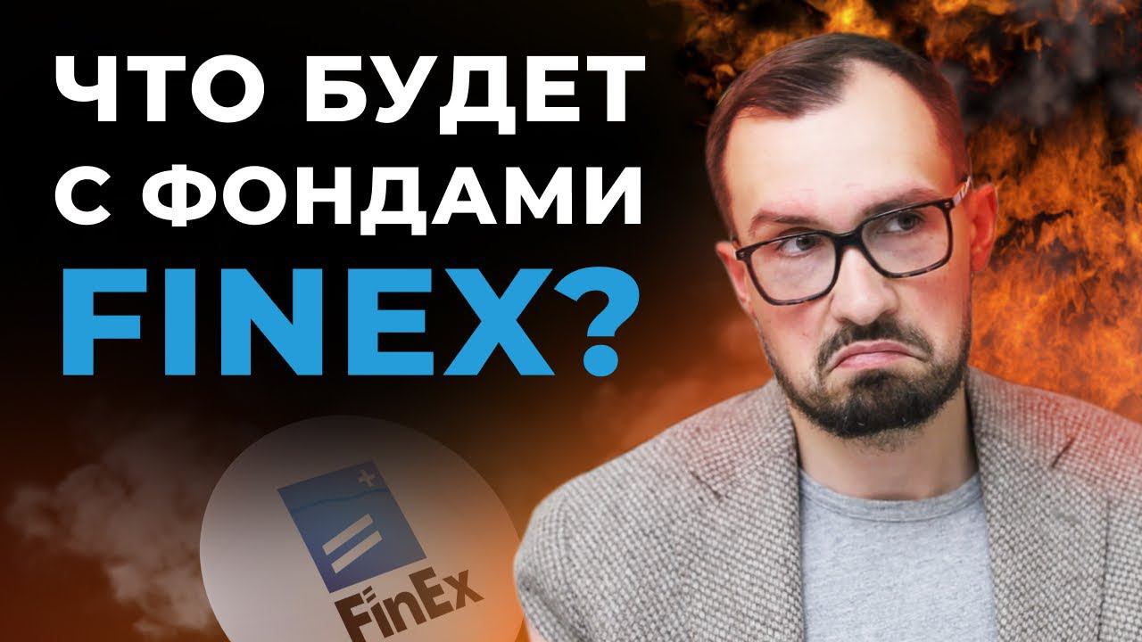 Инвестиции в золото, Finex, топ-3 меры в кризис и где купить холодный кошелек / Ответы на вопросы