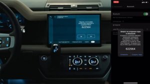 Инструкция по эксплуатации №4 | Подключение телефона к автомобилю.