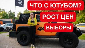 Лиса рулит - подборы, топ авто и советы