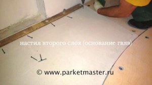 Регулируемые полы по плите от 3 до 10 см