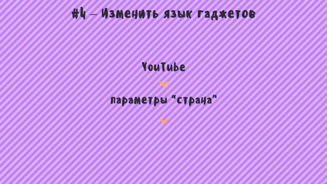 Португальский язык - каждый день! (с субтитрами)