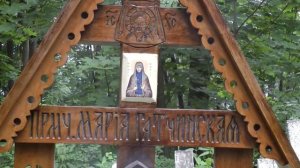 СЕРАФИМ ВЫРИЦКИЙ. КСЕНИЯ БЛАЖЕННАЯ. МАТРОНА БОСОНОЖКА.