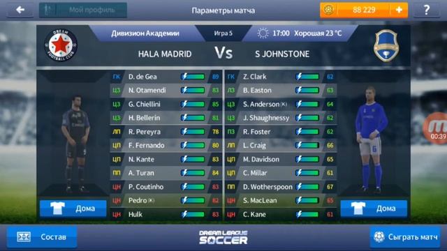 Как изменить цвет бутс и номеров а так же как изменить имя команды в DREAM LEAGUE SOCCER 17 смотреть онлайн