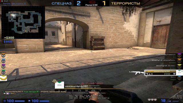 ЧИТЕРСКИЙ КОНФИГ ШОКА (CS:GO) ШОК КФГ 2021 смотреть онлайн