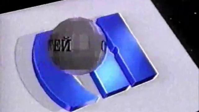Первая заставка Вестей (1991-1993)