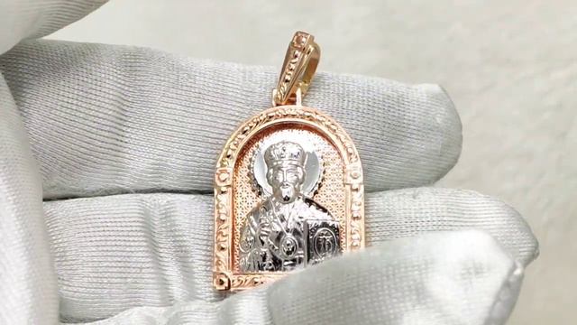 Нательная иконка Николай Чудотворец смотреть онлайн