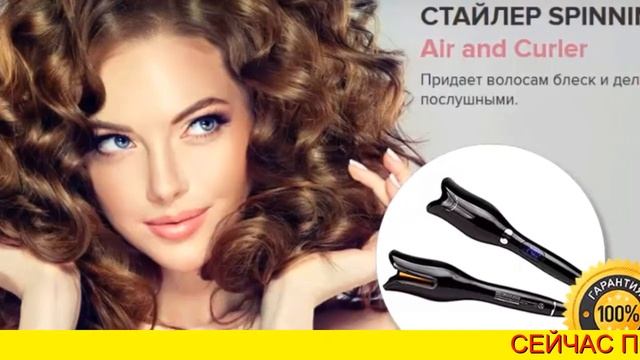 Завивка Волос Стоимость