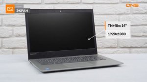 Распаковка ноутбука Lenovo Ideapad S130-14IGM / Unboxing Lenovo Ideapad S130-14IGM