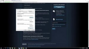 Ваш компьютер блокирует систему VAC