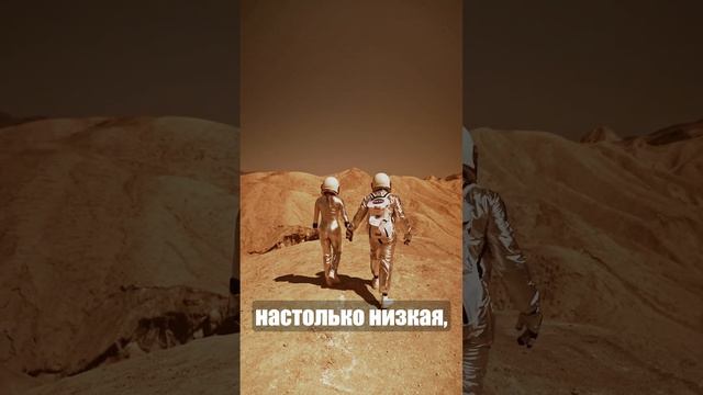 Кристаллы льда на Марсе