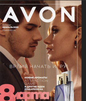 Каталог Avon № 2  2022  .mp4