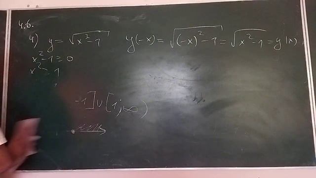 9 клас. Алгебра Урок 3 смотреть онлайн