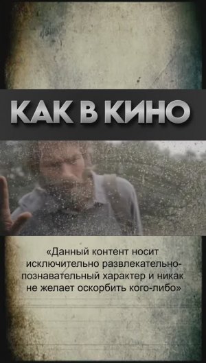 Источник вечной молодости. Какой фильм напомнила эта история?