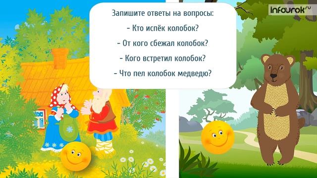 Именительный падеж имен существительных