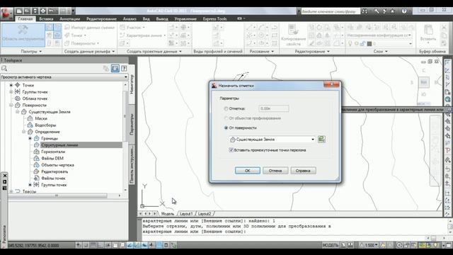 2.4.1 Структурные линии. Стандартная