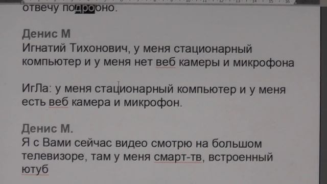 №374. События дня. Пр. 28:9. Кто отклоняет ухо своё от слушания закона, того... 20. 12. 2016 смотреть онлайн