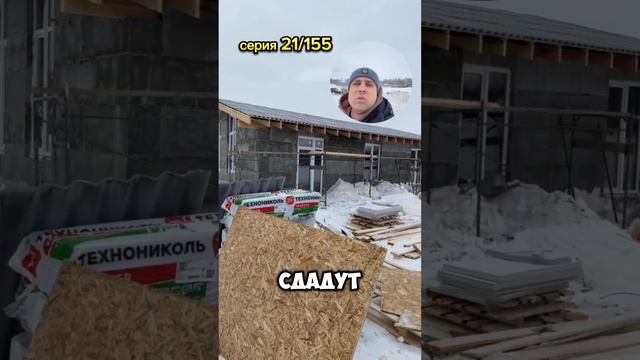 Установили пластиковые окна?