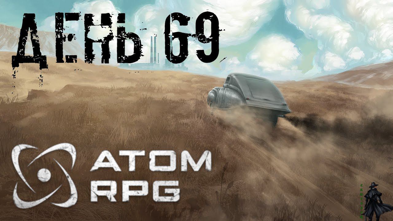 ATOM RPG. Прохождение. Пробуждение Рудольфа (часть 69)