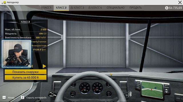 ЗИМА БЛИЗКО! ПОДГОТОВКА ФУРЫ К СНЕГУ! (Alaskan Road Truckers #8) смотреть онлайн