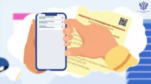 Проверки_FullHD