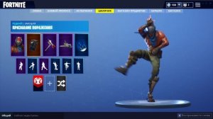 Fortnite dance "take the L" / fortnite танец "признание поражения"