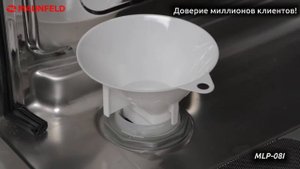 Обзор Посудомоечная машина MAUNFELD D MLP-08 i