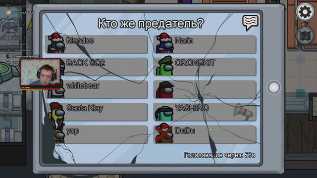 Among Us. Выживаем среди предателей. смотреть онлайн