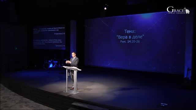 Август 29, 2021- Воскресное Утреннее Служение - Д.Жеребненков - "Вера в деле" смотреть онлайн
