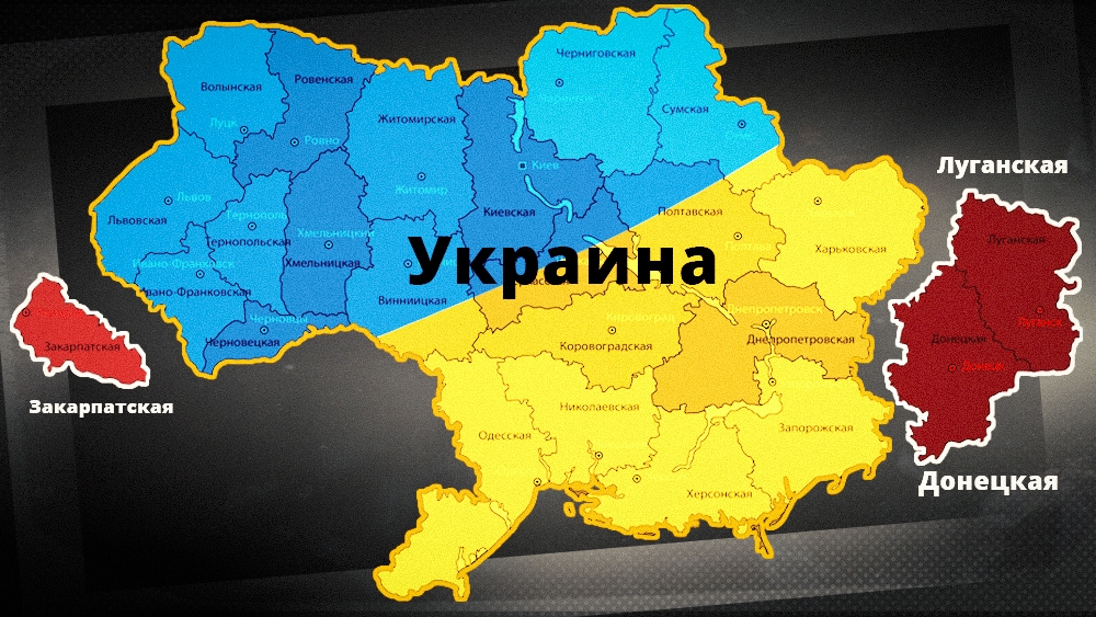 Границы украины 1991 карта и сейчас