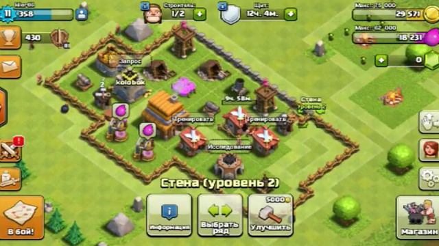 Моя деревня смотреть онлайн