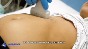 Мы делаем узи от 0 до 100 лет ?