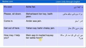 Learn Urdu language for beginners lesson 12