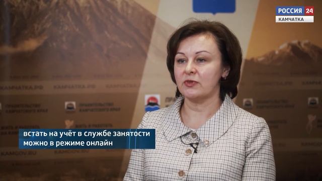 Служба занятости может не признать гражданина безработным || От первого лица