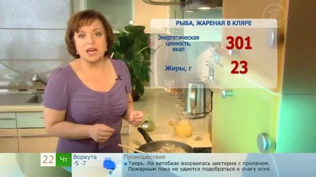 Скумбрия в апельсиновом маринаде
