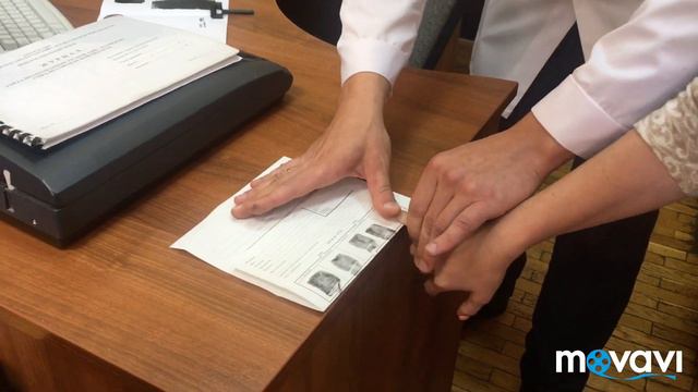 Дактилоскопия