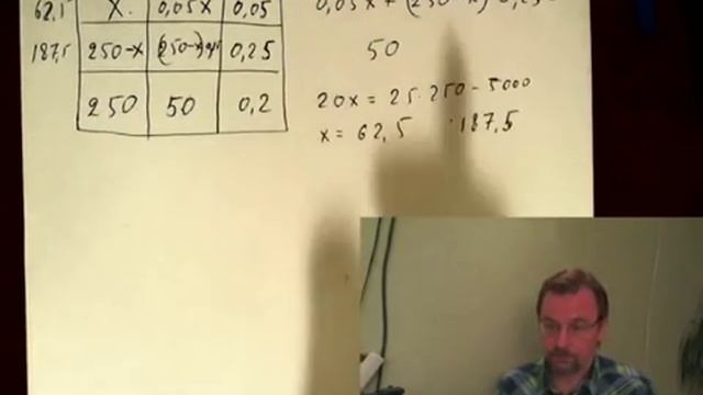 Задание 11.Лекция  2: смеси и сплавы (или задачи  на концентрацию).