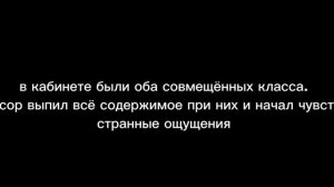 фф про братьев Уизли и т/и( 3 часть)