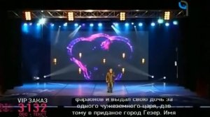 Хасан Хубиев Белая лебедь