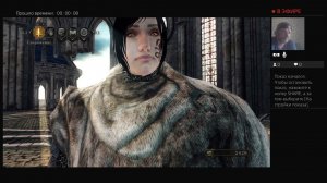 Dark Souls II Kornelius *8