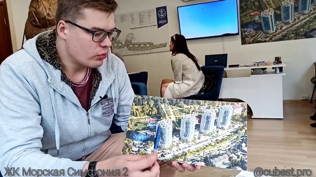 Купить квартиру в Сочи. Удобно ли жить в Морской Симфонии 2?