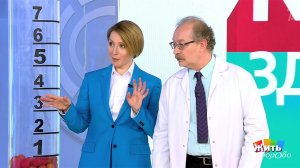 Утомленные солнцем. Жить здорово! Фрагмент выпуска от 31.05.2019