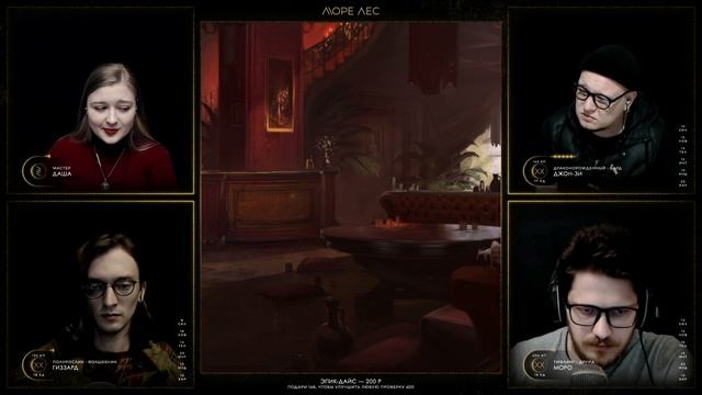 D&D • Ваншот • 20 уровень • Много шума из ничего