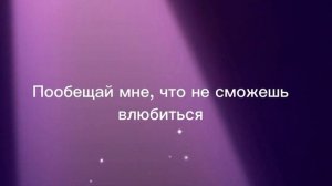 Lizer_Не Ангел/субтитры☆
