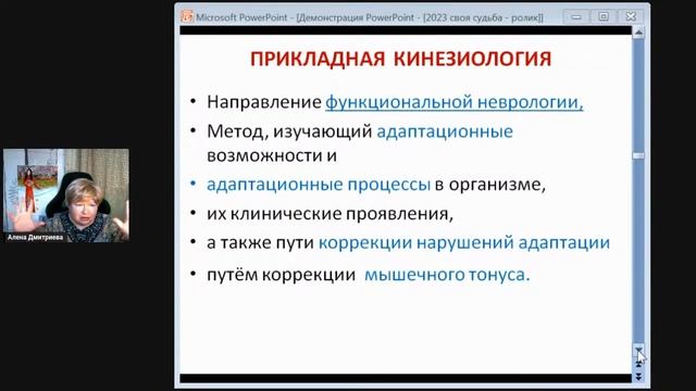 Как изменить свою судьбу? Никогда не поздно изменить свою жизнь к лучшему! Алена Дмитриева смотреть онлайн