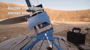 Машинка для метания тарелочек ПРОТОН-Чирок. Характеристики