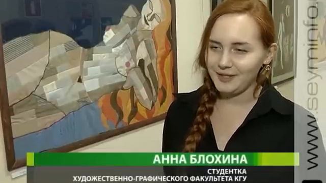 В Курске открылась выставка обнаженной натуры