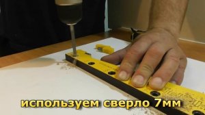 Мебельный кондуктор МК-16 Черон. Инструкция по эксплуатации.