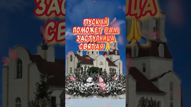 С ДНЕМ ТАТЬЯНЫ🕊️ С Днем Ангела ТАТЬЯНА! Красивое Поздравление в Татьянин день Музыкальная открытка