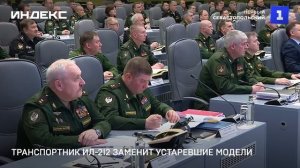 Транспортник Ил-212 заменит устаревшие модели